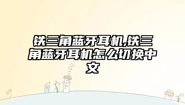 玉翠科技網