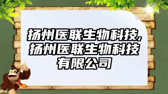 玉翠科技網