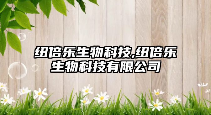 玉翠科技網