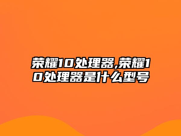 玉翠科技網