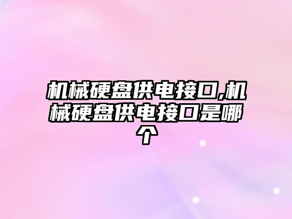 玉翠科技網