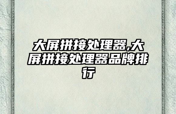 玉翠科技網